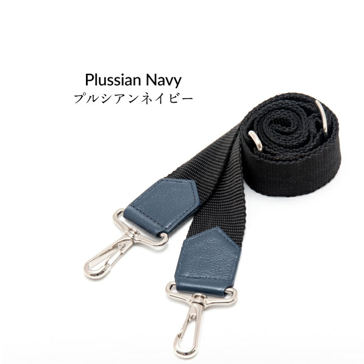 楽天市場】ショルダーベルト ショルダーストラップ 単品 太め 革 