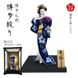 民芸品 博多人形 美術品の人気商品 通販 価格比較 価格 Com