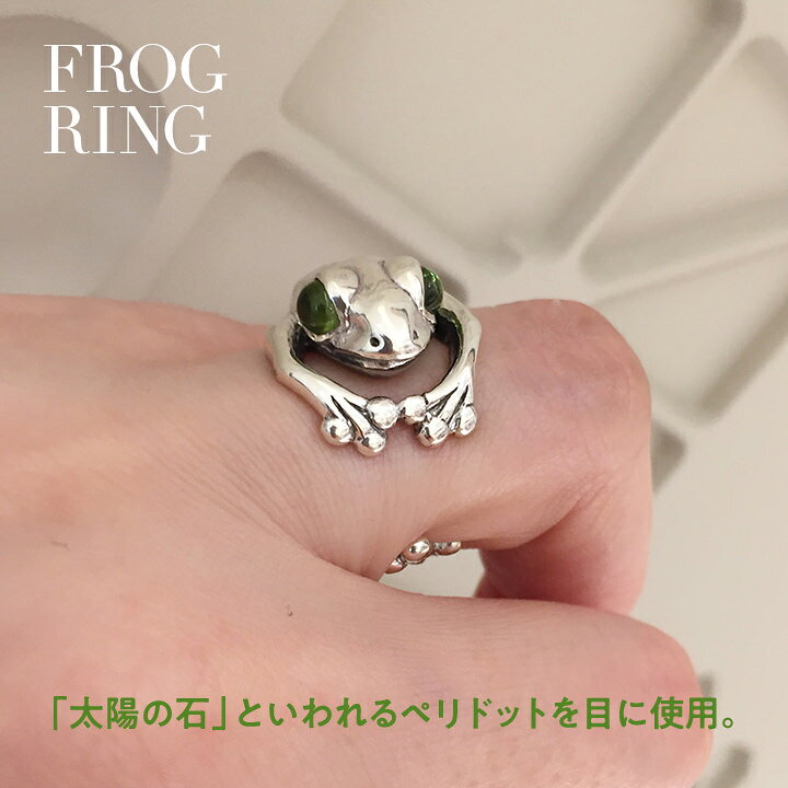 楽天市場】カエルリング（ペリドット）（3号～13号）【送料無料】和銀