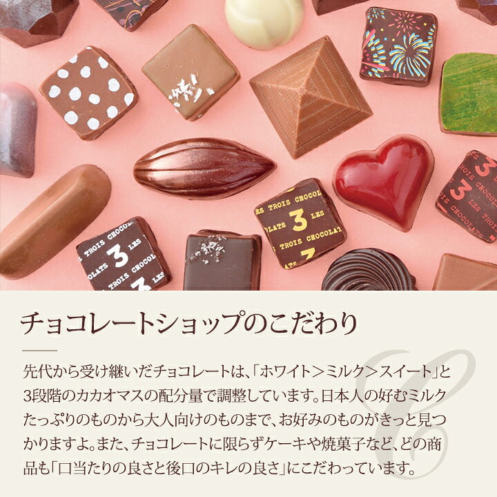 1302円 男性に人気! 博多の石畳 ケーキ チョコレートショップ 九州 福岡 お取り寄せ 福よかマーケット 1302円 男性に人気! 博多の石畳 ケーキ チョコレートショップ 九州 福岡 お取り寄せ 福よかマーケット