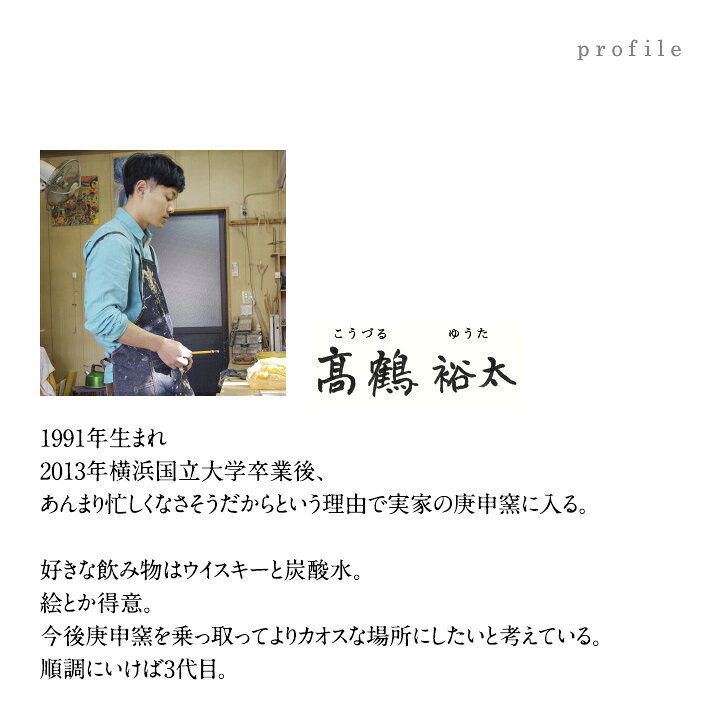 楽天市場 クーポン利用で Off 割山椒 送料無料 あがの窯元 庚申窯 経済産業大臣指定伝統的工芸品 九州 福岡 お取り寄せ 福岡県よかもんショップ Basic 福岡県よかもんショップ