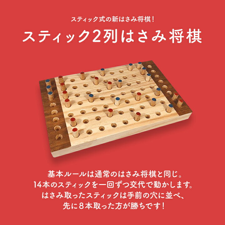 楽天市場 クーポン利用で Off 木のおもちゃ 脳トレセットｂａ２ 送料無料 フリー工房もくもく 九州 福岡 お取り寄せグルメ 福岡県よかもんショップ Basic 福岡県よかもんショップ