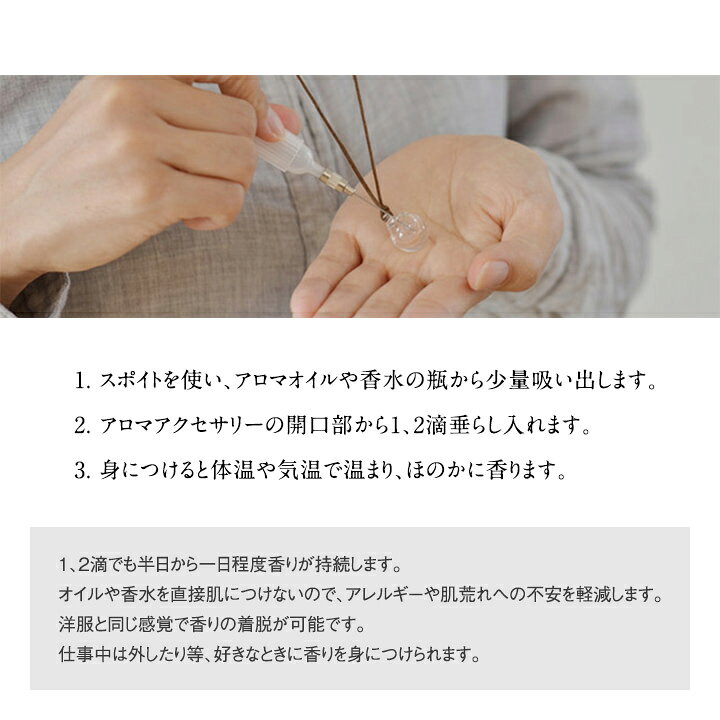 楽天市場 アイスアロマペンダント カラー コットンロウビキ紐 送料無料 タビノキセキ 九州 福岡 お取り寄せ 福岡県よかもんショップ Basic 福岡県よかもんショップ