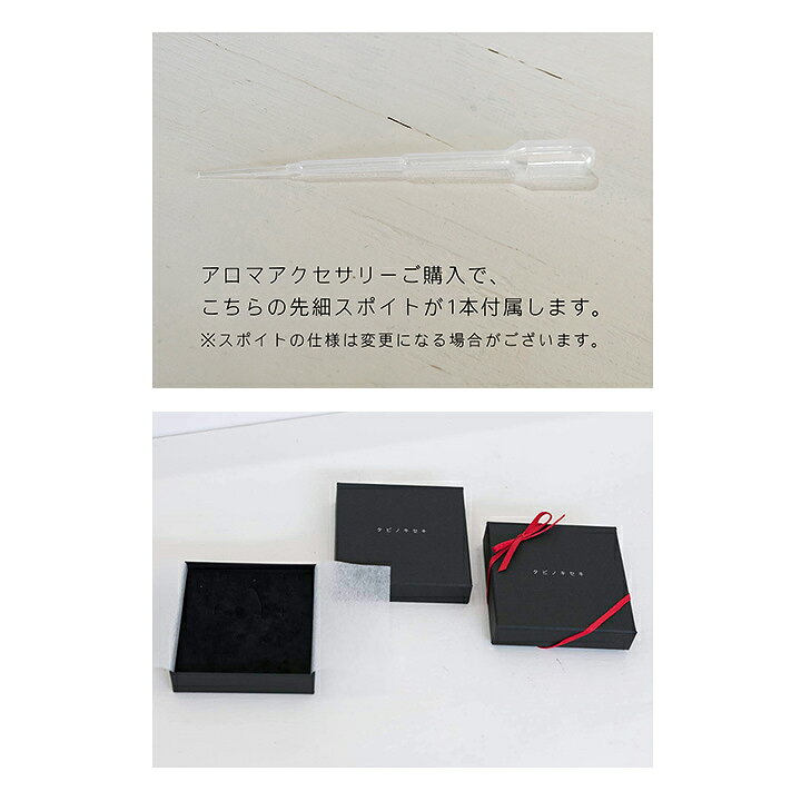 楽天市場】moonアロマネックレス K10YG【送料無料】タビノキセキ 九州 