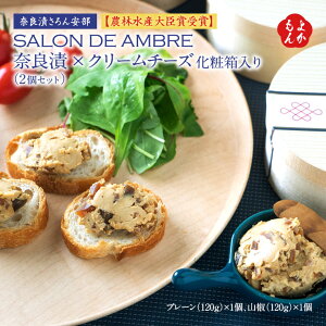 y_ѐYb܎܁zSALON DE AMBRE ޗǒ×N[`[Yϔi2ZbgjyzޗǒЂ@B  񂹃O 悩Vbv basic