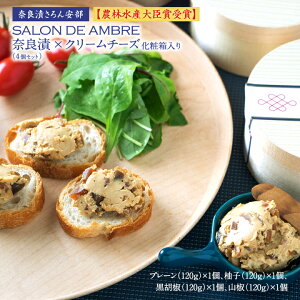 y_ѐYb܎܁zSALON DE AMBRE ޗǒ×N[`[Yϔi4ZbgjyzޗǒЂ@B  񂹃O 悩Vbv basic