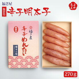 楽天市場 辛子明太子 福さ屋の通販