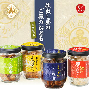 dôт̂Ƃ@A\[g4{ZbgiނȂρȄĂقEނȂ{ڂÊρjyzdo ӂc B  񂹃O 