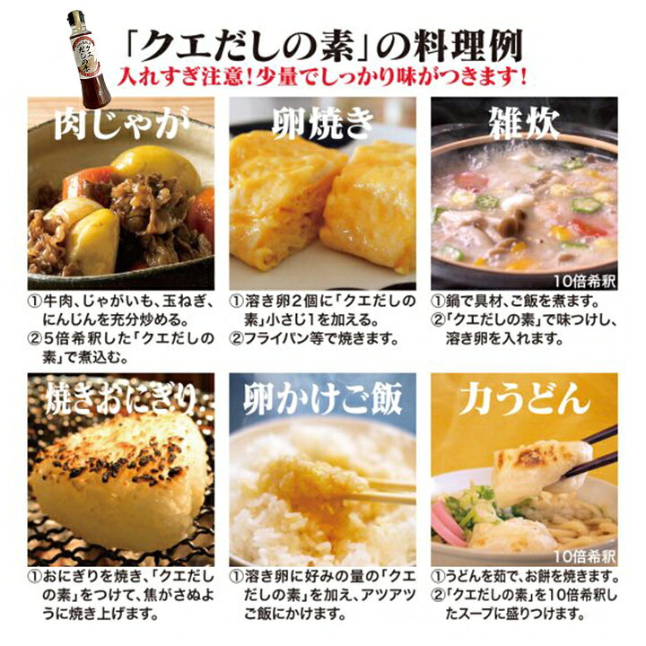 楽天市場 幻の高級魚クエだしと博多の味セット 送料無料 タケシゲ 九州 福岡 お取り寄せ 福岡県よかもんショップ Basic 福岡県よかもんショップ