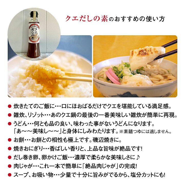 楽天市場 幻の高級魚クエだしと博多の味セット 送料無料 タケシゲ 九州 福岡 お取り寄せ 福岡県よかもんショップ Basic 福岡県よかもんショップ