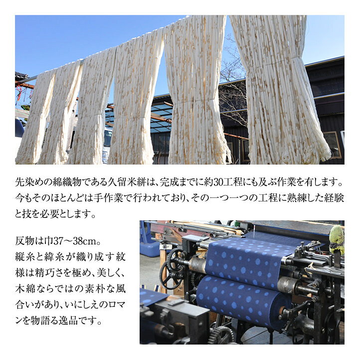 楽天市場】久留米かすりもんぺ（5柄）【送料無料】野村織物 久留米絣 
