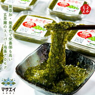 玄界灘産　宗像のアカモクあかもっくん　2400g（80g×30個）【送料無料】マサエイ水産加工 天然あかもく …