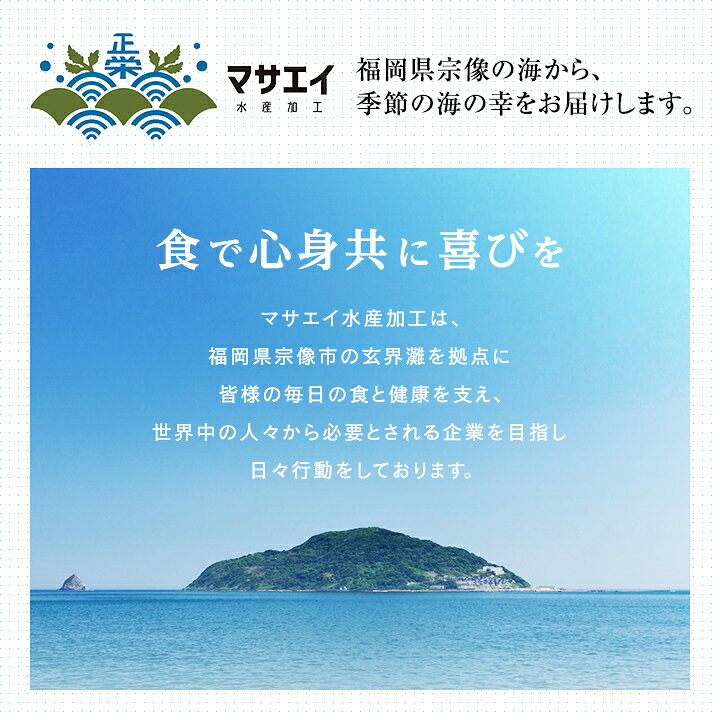 楽天市場 クーポン利用で Off 玄界灘産 宗像のアカモクあかもっくん 400ｇ 80ｇ 5個 送料無料 マサエイ水産加工 福岡 お取り寄せグルメ 福岡県よかもんショップ Basic 福岡県よかもんショップ