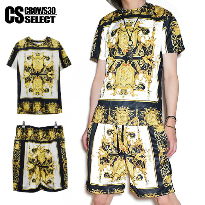 楽天市場 オラオラ系 セットアップ メンズ Tシャツ メンズ ショートパンツ メンズ ハーフパンツ 総柄 ゴールド 金 B系 ストリート系 ヒップホップ オラオラ系 ファッション 悪羅悪羅系 ヤンキー チンピラ 送料無料 22 春 夏 新作 リゾートファッション ルームウェア