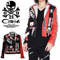 楽天市場】鋲ジャン（メンズファッション）の通販 