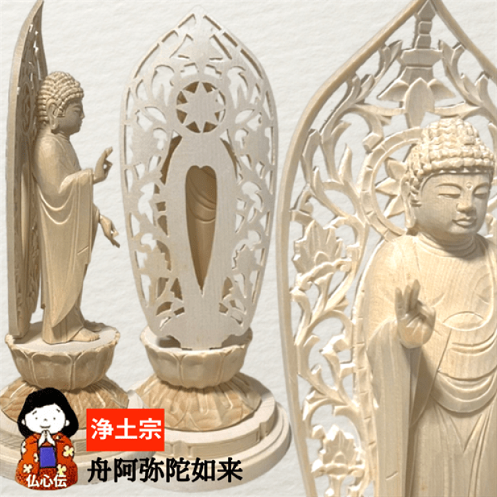 楽天市場】【送料無料】【舟阿弥陀如来】【浄土宗】【ご本尊】3 楽天市場】【送料無料】【舟阿弥陀如来】【浄土宗】【ご本尊】3