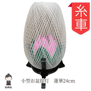 yzyMtgΉzCeA  @ ^TCY 24cm 16cm ~ dC u^ O _ ~ ~ s ~I V~ ~pi