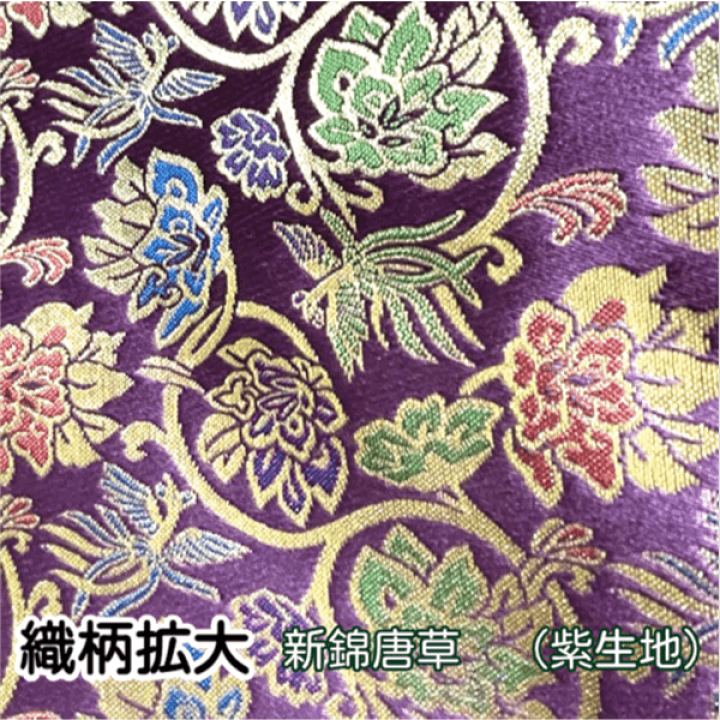 【美品】高級西陣織　金襴打敷　サイズ大　盆・法事　盆棚・祭壇　数回使用のみ 美品】高級西陣織 金襴打敷 サイズ大 盆・法事 盆棚・祭壇 数回