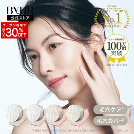 ＼マラソン限定 最大30％OFFクーポン／フェイスパウダー パウダー フィニッシュパウダー 艶肌 つや ツヤ 肌 毛穴カバー 毛穴ケア 毛穴管理 美白 皮脂 さらさら しっとり うるおい テカリ ゆらぎ くすみ 角質 防止 メイク崩れ 保湿 乾燥 毛穴 潤い 美容液 成分 粉