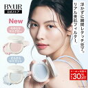 ＼韓コス限定 最大30％OFFクーポン／フェイスパウダー パウダー プレストパウダー ノーセバム モイスト 艶肌 つや ツヤ 肌 毛穴カバー 毛穴ケア 毛穴管理 美白 皮脂 さらさら しっとり テカリ ゆらぎ くすみ 角質 防止 メイク崩れ 保湿 乾燥 毛穴 潤い 美容液 成分 粉