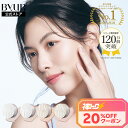 【神トククーポンで20%OFF】セラムフィットルースフェイスパウダー パウダー フィニッシュパウダー 艶肌 つや ツヤ 肌 毛穴カバー 毛穴ケア 毛穴管理 美白 皮脂 さらさら しっとり うるおい テカリ ゆらぎ くすみ 角質 防止 メイク崩れ 保湿 乾燥 毛穴 潤い 美容液 成分 粉