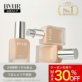 ＼最大30%OFFクーポン発行中／リキッドファンデ ファンデーション 美容液ファンデ ファンデ カバー力 崩れない 発光 ツヤ肌 毛穴 美白 皮脂 紫外線 崩れにくい 保湿 密着 ツヤ ハイカバー 角質ケア 毛穴ケア 崩れ防止 マット UV 紫外線 SPF 50+ PA ++++ 美容 コスメ