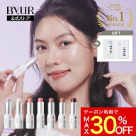 ＼最大30%OFFクーポン発行中／ハイライト チーク リップ アイカラー ベースメイク メイクアップ 化粧品 …