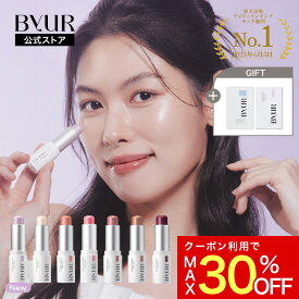 ＼最大30%OFFクーポン発行中／ハイライト チーク リップ アイカラー ベースメイク メイクアップ 化粧品 美容 化粧直し 透明感 立体感 パール 濡れ感 ByUR バイユア 公式 セラムフィット ボリューミング 高密着 高保湿 皮脂 ゆらぎ 保湿 ハリ 角質 ツヤ肌 韓国コスメ 韓国