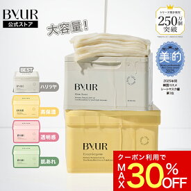 ＼最大30%OFFクーポン発行中／＼ベスコス受賞／ パック フェイスパック シートマスク デイリーパック デイリーマスク アクアセラムマスク byur バイユア フェイスマスク 顔パック シートパック 顔 フェイス 毛穴 ツヤ 乾燥 敏感 保湿 大容量 高密着 高浸透 ヒアルロン酸