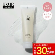＼最大30%OFFクーポン発行中／洗顔 ジェルスクラブ スクラブ洗顔 クリーンリセット 洗顔料 洗顔ジェル 洗…