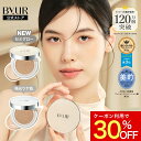 ＼最大30%OFFクーポン発行中／＼全方位リニューアル／ セラムフィット フルカバー グロークッション V2クッションファ…