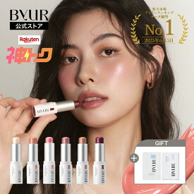 ＼最大30%OFFクーポン発行中／ByUR バイユア 公式 セラムフィット ボリューミング グロー スティック ( パール / メロウ / ペタル / ロージー / シック / フィグ ) ハイライト コスメ 韓国コスメ ツヤ肌 ベースメイク バイユア 透明感 立体感 パール 濡れ感 保湿