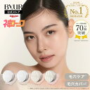 ＼最大30%OFFクーポン発行中／ByUR バイユア 公式 ルースパウダー パウダー フェイスパウダー メイクアップ フェイスパウダー セミマット ツヤ 毛穴カバー 毛穴ケア 美白 さらさら しっとり フィニッシュパウダー 美容液成分 粉 毛穴管理 タルクフリー 乾燥肌 脂性肌