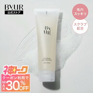 ＼最大30%OFFクーポン発行中／洗顔 ジェルスクラブ スクラブ洗顔 クリーンリセット 洗顔料 洗顔ジェル 洗…