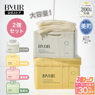 ＼最大30%OFFクーポン発行中／＼ベスコス受賞／ 2個セット パック フェイスパック シートマスク デイリー…