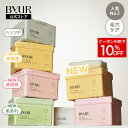 ＼プレセール開催中&限定セット有／ByUR バイユア 公式 リニューアル パック デイリーアクアセラムマスク 大容量 フェ…