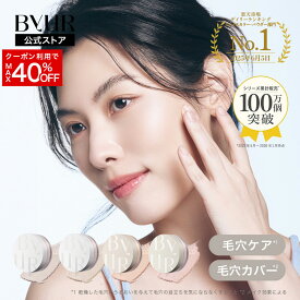 ＼MAX40%OFFクーポン／ByUR バイユア 公式 ルースパウダー パウダー フェイスパウダー メイクアップ フェイスパウダー セミマット ツヤ 毛穴カバー 毛穴ケア 美白 さらさら しっとり フィニッシュパウダー 美容液成分 粉 毛穴管理 タルクフリー 乾燥肌 脂性肌