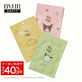＼MAX40%OFFクーポン／ByUR バイユア 公式 サンリオキャラクターズ コラボ アクアセラムマスク 1枚 ( ポムポムプリン / クロミ / ポチャッコ ) フェイスパック フェイスマスク シートマスク スキンケア 乾燥肌 ゆらぎ肌