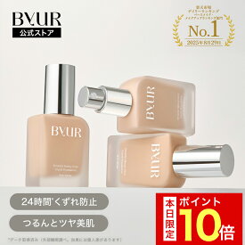 ＼本日限定ポイント10倍／リキッドファンデ ファンデーション 美容液ファンデ ファンデ カバー力 崩れない 発光 ツヤ肌 毛穴 美白 皮脂 紫外線 崩れにくい 保湿 密着 ツヤ ハイカバー 角質ケア 毛穴ケア 崩れ防止 マット UV 紫外線 SPF 50+ PA ++++ 美容 コスメ メイクアップ