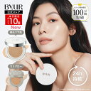 ＼本日限定ポイント10倍／ByUR バイユア 公式 クッションファンデ グロークッション ファンデーション 崩れない クッ…