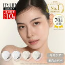 ＼本日限定ポイント10倍／ByUR バイユア 公式 ルースパウダー パウダー フェイスパウダー メイクアップ フェイスパウ…