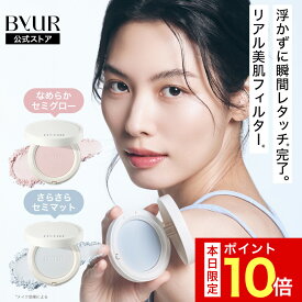 ＼本日限定ポイント10倍／セラムフィット プレストパウダー フェイスパウダー パウダー プレストパウダー ノーセバム モイスト 艶肌 つや ツヤ 肌 毛穴カバー 毛穴ケア 毛穴管理 美白 皮脂 さらさら しっとり テカリ ゆらぎ くすみ 角質 防止 メイク崩れ 保湿 乾燥 毛穴