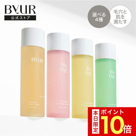 ＼本日限定ポイント10倍／トナー 化粧水 毛穴管理 毛穴 毛穴ケア エイジングケア 皮脂 ByUR バイユア ナイアシンアミド セラミド 大人肌 乾燥肌 脂性肌 ゆらぎ肌 乾燥 くすみ肌 エマルジョン アゼライン酸 シカ ビタミン C ヒアルロン酸 セラミド レチノール ハリ ツヤ 保湿