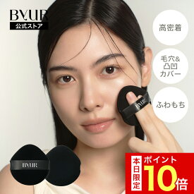 ＼本日限定ポイント10倍／マルチファンデーション パフ パウダー クッション リキッド フェイスパウダー メイクツール メイクパフ スポンジパフ 化粧パフ 化粧スポンジ メイクアップ ベースメイク 化粧品 韓国コスメ 時短メイク ムラなし クッション 弾力 厚み 柔らかい