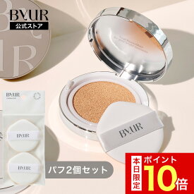 ＼本日限定ポイント10倍／クッションファンデーション用パフ2個入り パフ クッションファンデ しずく型 雫 メイクツール メイクパフ スポンジパフ 化粧パフ 化粧スポンジ メイクアップ ベースメイク 化粧品 韓国コスメ 時短メイク ムラなし クッション 弾力 厚み 持ち運び