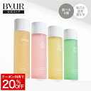 ＼20%OFFクーポン有／トナー 化粧水 毛穴管理 毛穴 毛穴ケア エイジングケア 皮脂 ByUR バイユア ナイアシンアミド セラミド 大人肌 乾燥肌 脂性肌 ゆらぎ肌 乾燥 くすみ肌 エマルジョン アゼライン酸 シカ ビタミン C ヒアルロン酸 セラミド レチノール ハリ ツヤ 保湿
