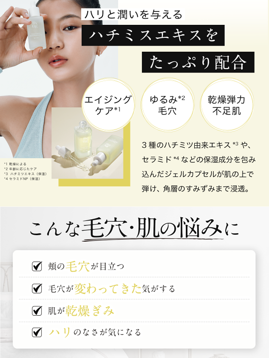 楽天市場】ByUR バイユア 公式 美容液 セラム ( プランプハニー 楽天市場】ByUR バイユア 公式 美容液 セラム ( プランプハニー