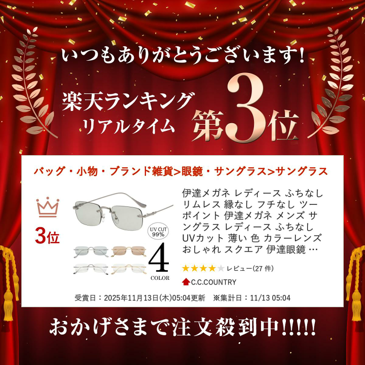 楽天市場】伊達メガネ レディース ふちなし リムレス 縁なし フチなし