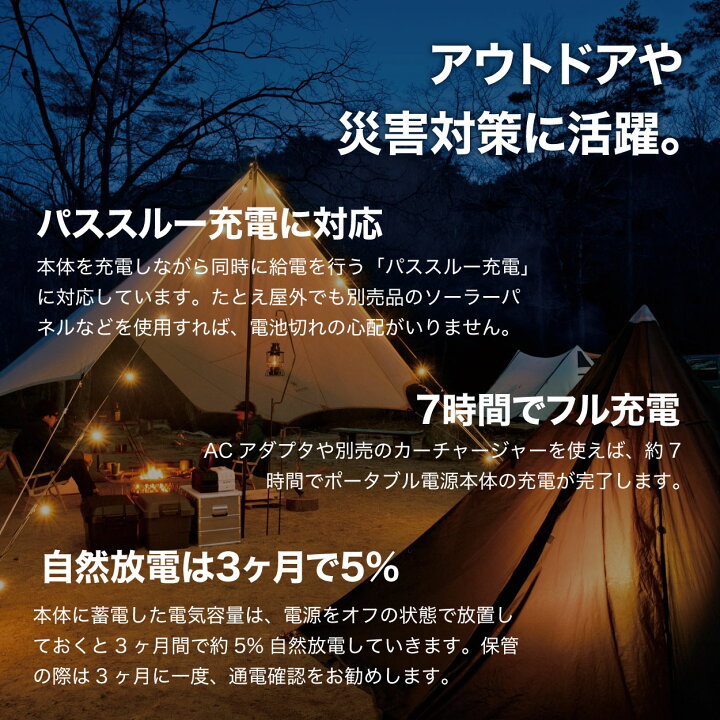 楽天市場】【30%OFFクーポン配布 5と0のつく日】ポータブル電源 大容量 