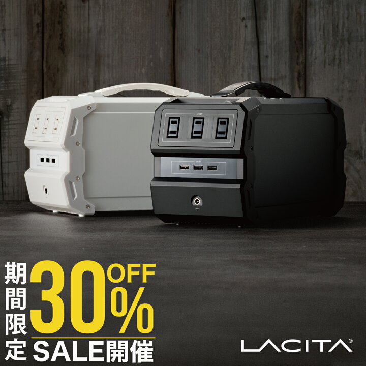 楽天市場】【30%OFFクーポン配布 0のつく日】ポータブル電源 大容量 車  